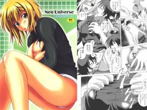 Neo Universe(Special☆Week)【ルイス・ハレヴィ/ガンダム】【DLsiteエロ同人】
