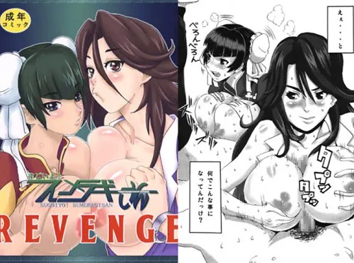 すごいよ!スメラギさん REVENGE(どらごにあ)【スメラギ、王留美/ガンダム】【DLsiteエロ同人】