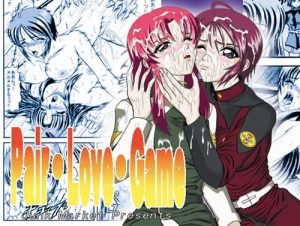 Pair.Love.Game(Junk Market)【ルナマリア、メイリン/ガンダム】【FANZA/DLsiteエロ同人】
