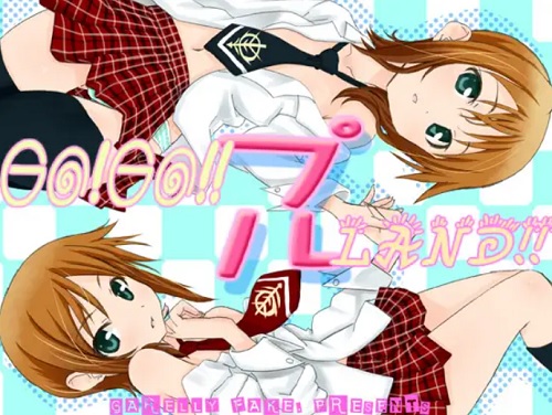 GOGO!プル・ランド!!(ギャラリー・フェイク。)【エルピー・プル、プルツー/ガンダム】【DLsiteエロ同人】