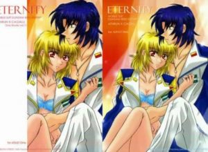 ETERNITY(CELL-E)【カガリ・ユラ・アスハ/ガンダム】【FANZA/DLsiteエロ同人】
