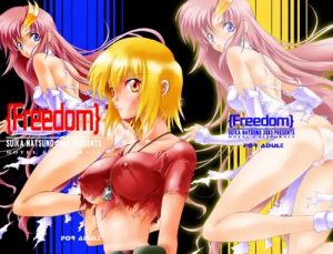 Freedom_DL(ホテル・カリフォルニア)【機動戦士ガンダムSEED】【FANZA/DLsiteエロ同人】
