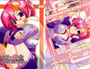 絶望の宇宙・ラクス(鷹ノ団)【ラクス・クライン/ガンダムSEED】【FANZA/DLsiteエロ同人】