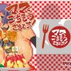 ママごちそうさまです!(RPGカンパニー2)【イオリ・リン子/ガンダム】【FANZA/DLsiteエロ同人】
