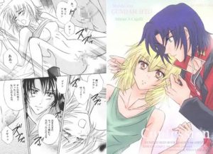 Confession(CELL-E)【カガリ・ユラ・アスハ/ガンダム】【FANZA/DLsiteエロ同人】
