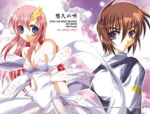 悠久の唄(ARC)【ラクス・クライン/ガンダム】【FANZA/DLsiteエロ同人】