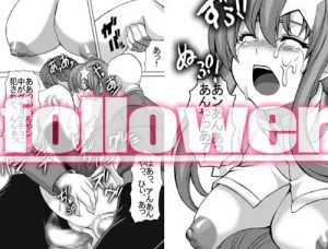 follower(シンヤんち)【ミーア・キャンベル/ガンダム】【DLsiteエロ同人】