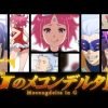 Gのメコンデルタ2(スキマ産業)【ノレド・ナグ/ガンダム】【FANZA/DLsiteエロ同人】
