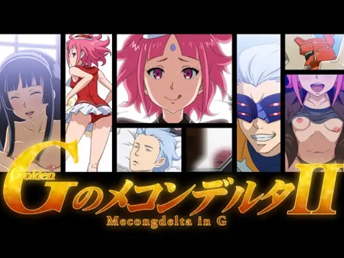 Gのメコンデルタ2(スキマ産業)【ノレド・ナグ/ガンダム】【FANZA/DLsiteエロ同人】