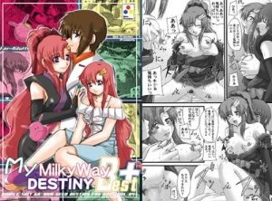 My Milky Way DESTINY Best+(血色蜜柑)【機動戦士ガンダムSEED】【FANZA/DLsiteエロ同人】