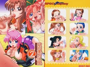 口内暴力の嵐2(RPGカンパニー2)【機動戦士ガンダムSEED DESTINY】【FANZA/DLsiteエロ同人】
