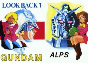 LOOKBACK1 GUNDAM【フラウ・ボゥ、セイラ・マス/ガンダム】【FANZAエロ同人】