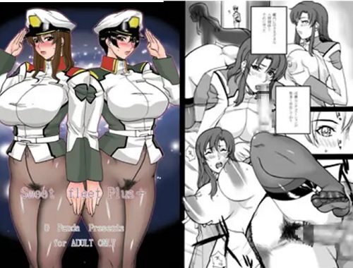 Sweetfleetplus(Gぱんだ)【マリュー、ナタル/ガンダム】【FANZA/DLsiteエロ同人】