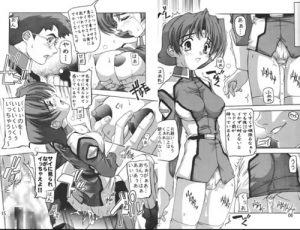 Miriallia まぁ～くつぅ～(すたぢおQ)【ミリアリア・ハウ/ガンダムSEED】【DLsiteエロ同人】