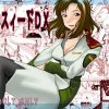 娘々スィードDX(漫画な。)【機動戦士ガンダムSEED】【FANZA/DLsiteエロ同人】