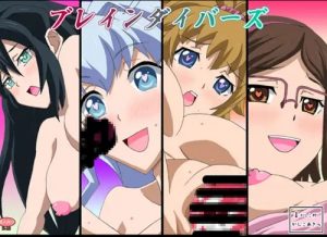 ブレインダイバーズ(かしこ村)【チナ、フミナ、シア/ガンダム】【FANZA/DLsiteエロ同人】