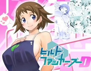 ビルドファッカーズD(我儘堂)【ナナセ・ナナミ/ガンダム】【FANZA/DLsiteエロ同人】