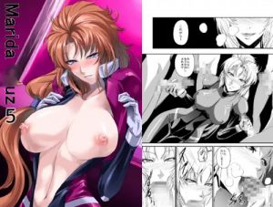 Marida Cruz5(DEX+)【マリーダ・クルス/ガンダム】【FANZA/DLsiteエロ同人】
