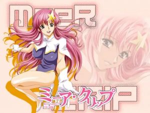 MEER CLIP(片励会)【ミーア・キャンベル/ガンダム】【FANZA/DLsiteエロ同人】