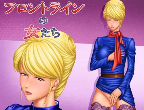 フロントラインの女たち4(立派堂)【クラウレ・ハモン/ガンダム】【FANZA/DLsiteエロ同人】