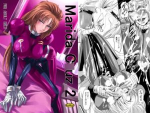 Marida Cruz2(DEX+)【マリーダ・クルス/ガンダム】【FANZA/DLsiteエロ同人】