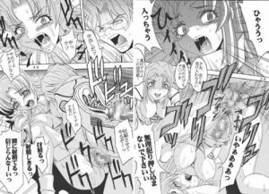 SEED vol.5(聖=リオ)【ラクス、フレイ、ミリアリア/ガンダム】【FANZA/DLsiteエロ同人】