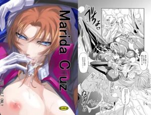 Marida Cruz(DEX+)【マリーダ・クルス/ガンダム】【FANZA/DLsiteエロ同人】