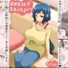おかあさんにあまえなさい(GOD緑茶)【イオリ・リン子/ガンダム】【FANZA/DLsiteエロ同人】