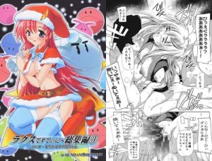 ラクスですてぃに～総集編3(すたぢおQ)【ラクス、ミーア/ガンダム】【FANZA/DLsiteエロ同人】