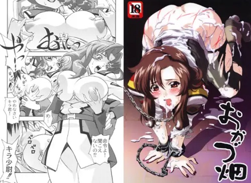 おかづ畑(三流倶楽部)【マリュー、フレイ、ラクス/ガンダム】【FANZA/DLsiteエロ同人】