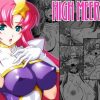 HIGH MEER DL(スタジオみずよーかん)【ミーア・キャンベル/ガンダム】【FANZA/DLsiteエロ同人】