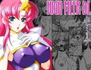 HIGH MEER DL(スタジオみずよーかん)【ミーア・キャンベル/ガンダム】【FANZA/DLsiteエロ同人】