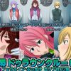 口辱ドゥラウンクルー00【ガンダム00女性フェラぶっかけ】【FANZA/DLsiteエロ同人】