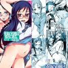 英知の母娘は邪淫に耽る(ブロンコ一人旅)【菱川母娘/ドキドキ!プリキュア】【DLsiteエロ同人】