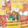 村々人/天宮家の家庭の事情【キュアソレイユ/天宮えれな/プリキュア】【DLsiteエロ同人】