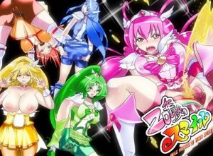 20年後のスマイル(生棄工房)【スマイルプリキュア女性キャラ】【FANZA/DLsiteエロ同人】