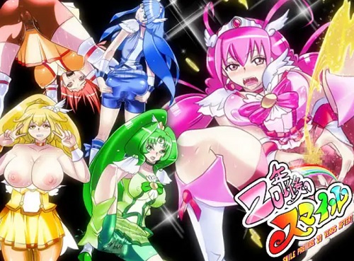 20年後のスマイル(生棄工房)【スマイルプリキュア女性キャラ】【FANZA/DLsiteエロ同人】