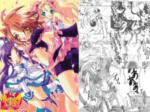 サウ★サマNo:03&No:04お得セット【ふたりはプリキュア女性キャラ】【DLsiteエロ同人】