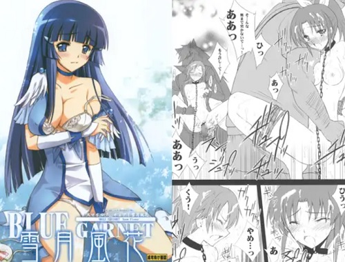 雪月風花(ブルーガーネット)【日野あかね、緑川なお、青木れいか/プリキュア】【DLsiteエロ同人】