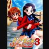 ぷにきゅあ3(すたぢおQ)【キュアブラック/美墨なぎさ/プリキュア】【FANZA/DLsiteエロ同人】
