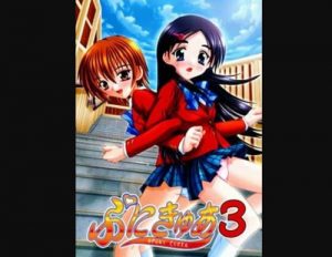 ぷにきゅあ3(すたぢおQ)【キュアブラック/美墨なぎさ/プリキュア】【FANZA/DLsiteエロ同人】