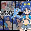 立神あおいちゃんと童貞おじさんがR【キュアジェラート/プリキュア】【FANZA/DLsiteエロ同人】