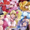F-66(ぱるぷんて)【フレッシュプリキュア女性キャラ】【FANZA/DLsiteエロ同人】