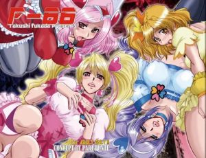 F-66(ぱるぷんて)【フレッシュプリキュア女性キャラ】【FANZA/DLsiteエロ同人】