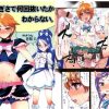 なぎさで何回抜いたかわからない。【美墨なぎさ、雪城ほのか/プリキュア】【FANZA/DLsiteエロ同人】