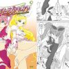 スイートズリキュア♪(AFJ)【キュアメロディ、キュアリズム/プリキュア】【FANZA/DLsiteエロ同人】