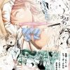 ふたりはともだち(gallery walhalla)【美墨なぎさ、雪城ほのか/プリキュア】【FANZA/DLsiteエロ同人】