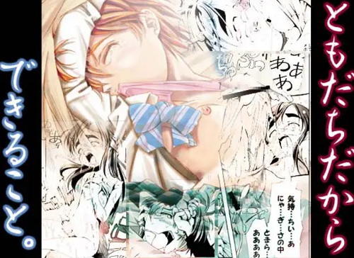 ふたりはともだち(gallery walhalla)【美墨なぎさ、雪城ほのか/プリキュア】【FANZA/DLsiteエロ同人】