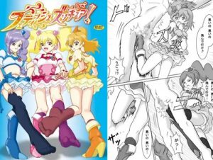 フェティッシュズリキュア!(AFJ)【フレッシュプリキュア女性キャラ】【FANZA/DLsiteエロ同人】