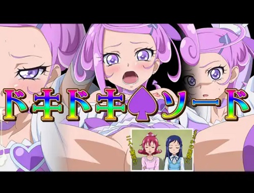 ドキドキソード(スキマ産業)【キュアソード/剣崎真琴/プリキュア】【FANZA/DLsiteエロ同人】